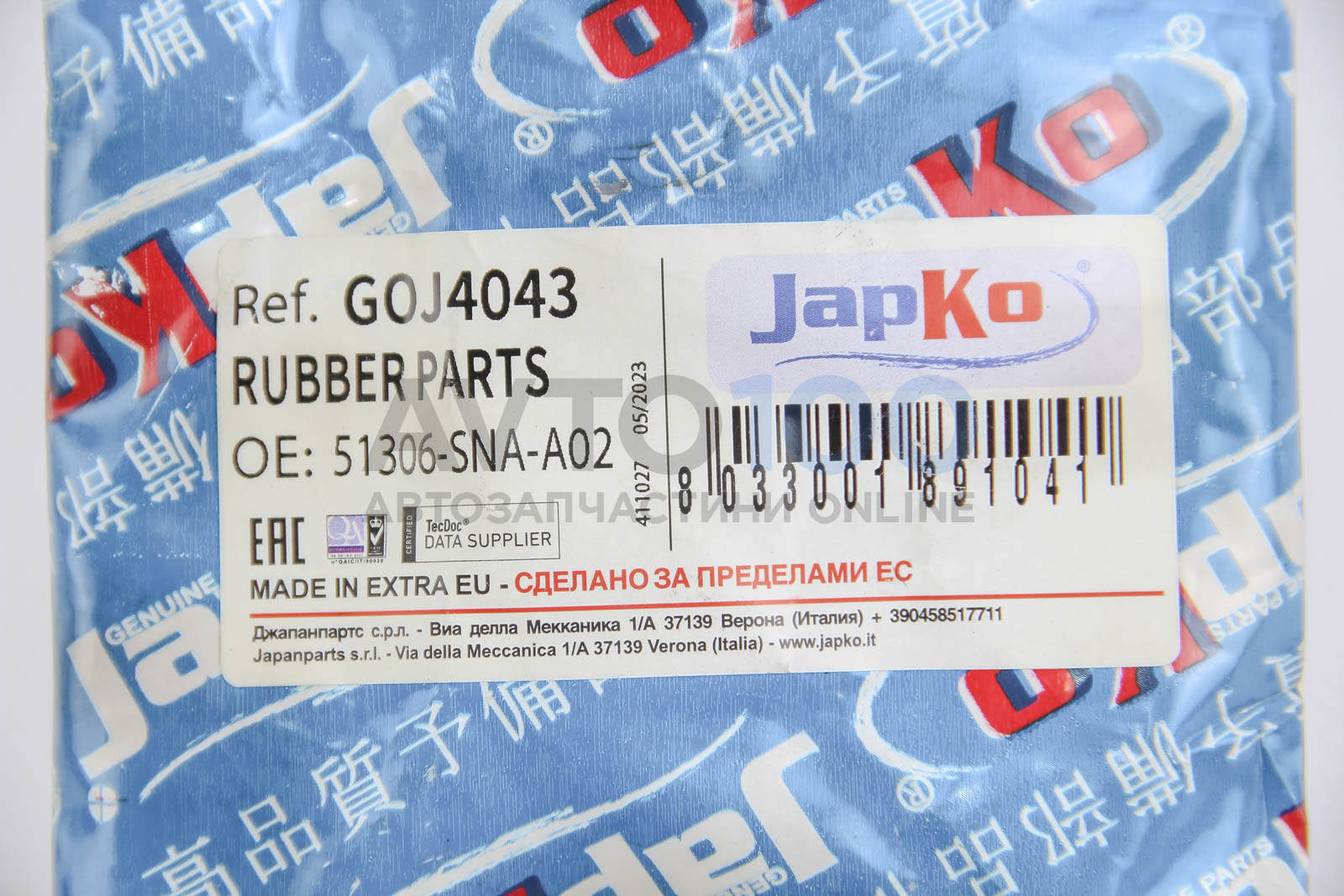 GOJ4043 JAPKO
