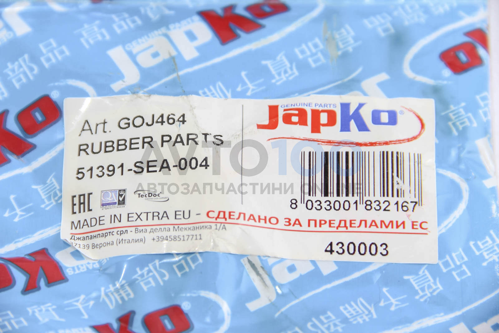 GOJ464 JAPKO