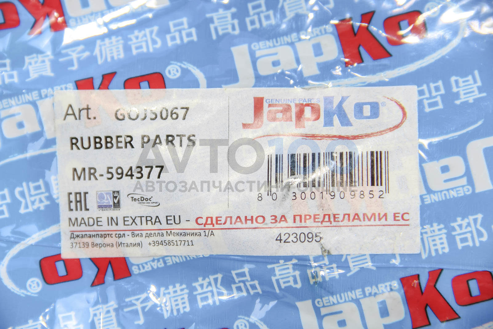 GOJ5067 JAPKO
