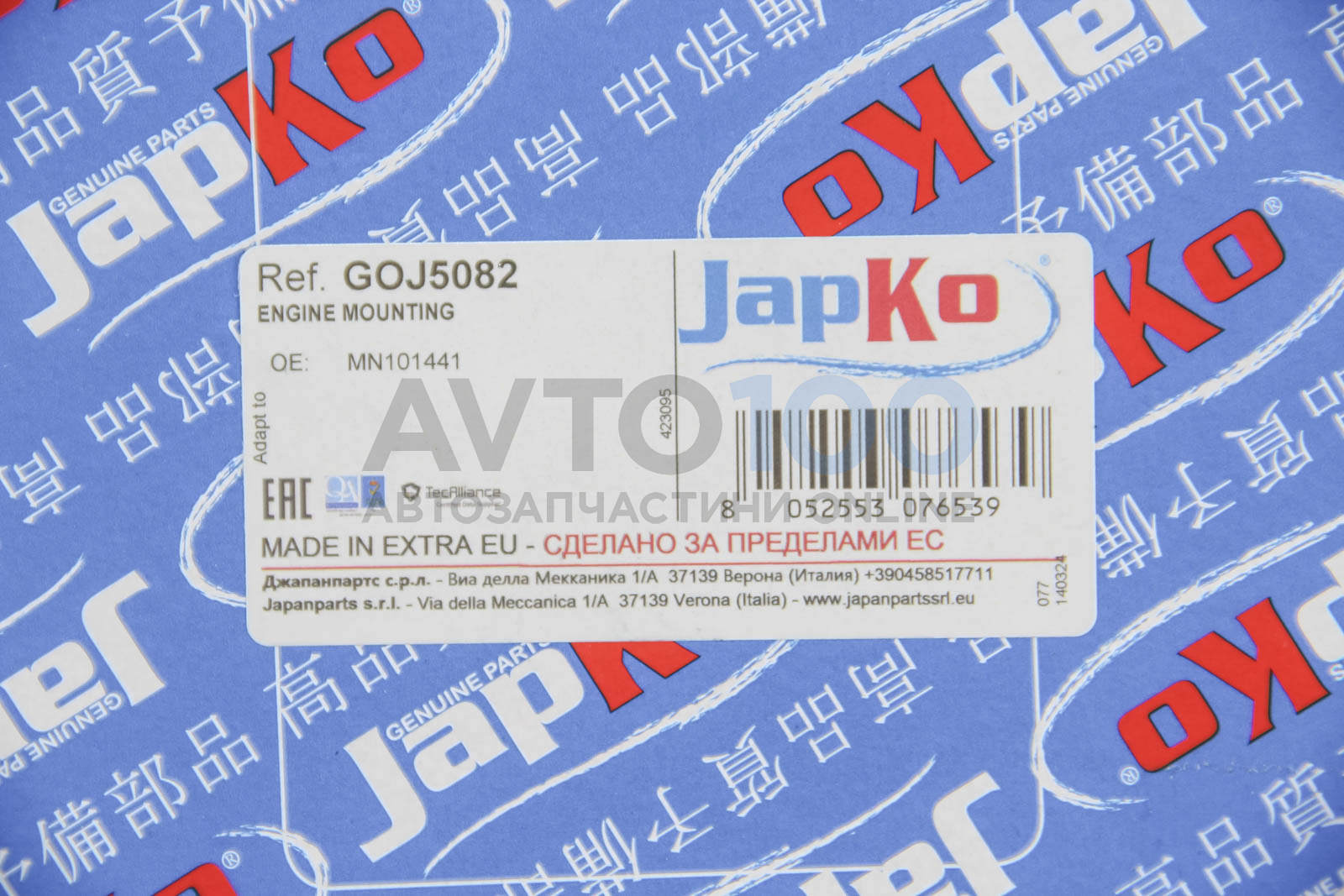 GOJ5082 JAPKO