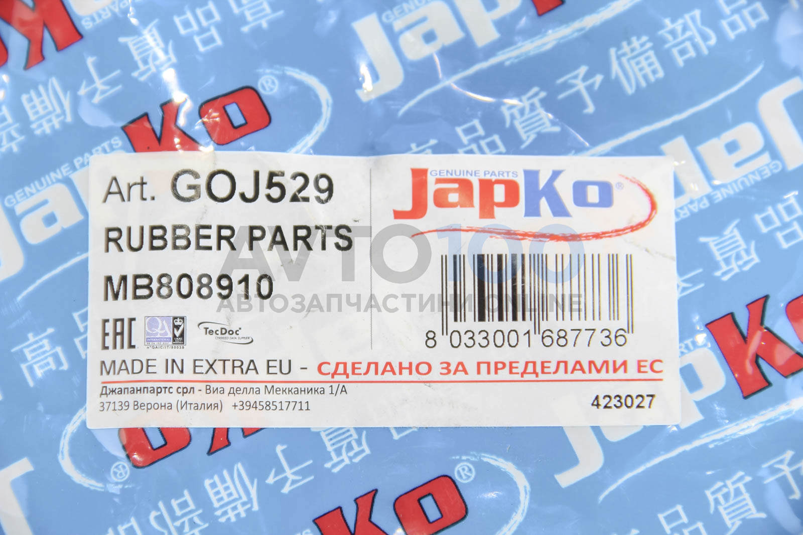 GOJ529 JAPKO