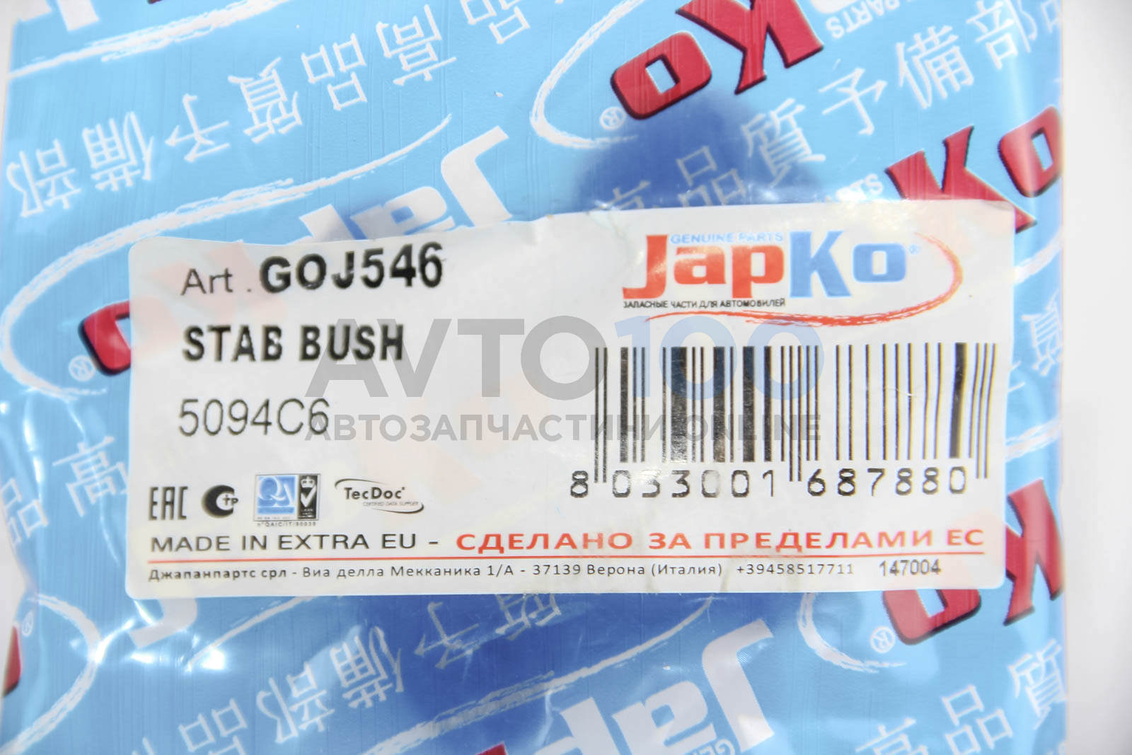 GOJ546 JAPKO