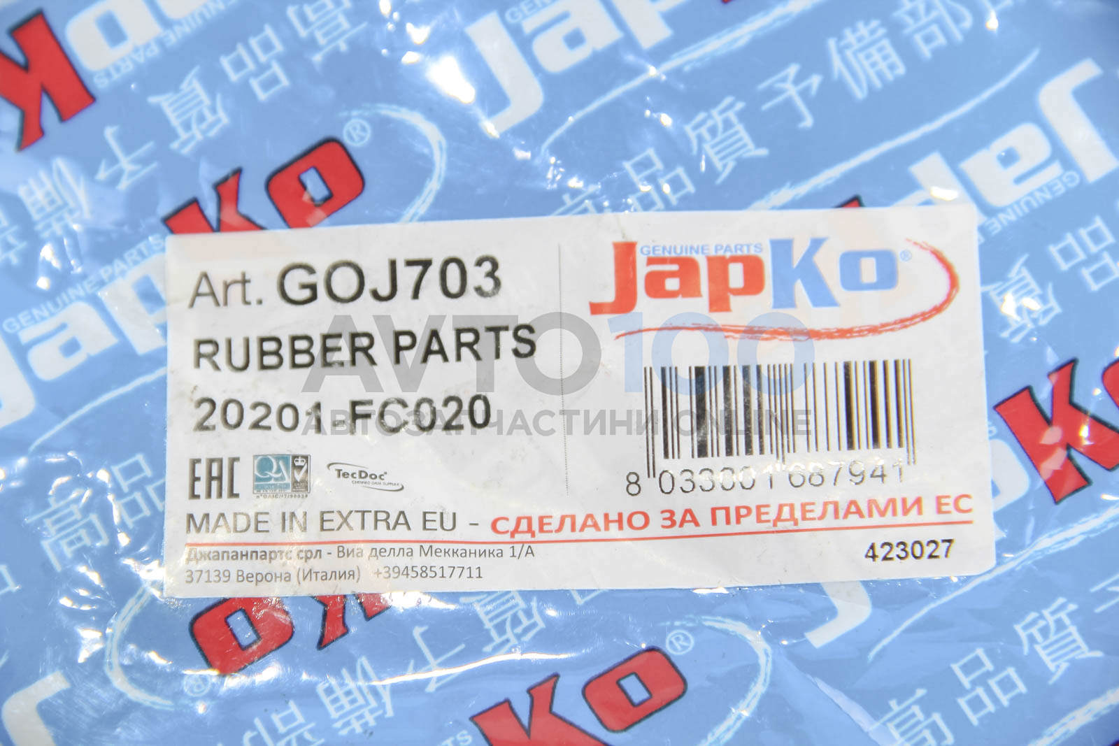 GOJ703 JAPKO