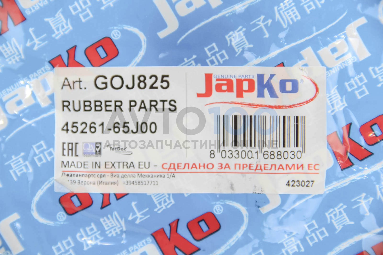 GOJ825 JAPKO