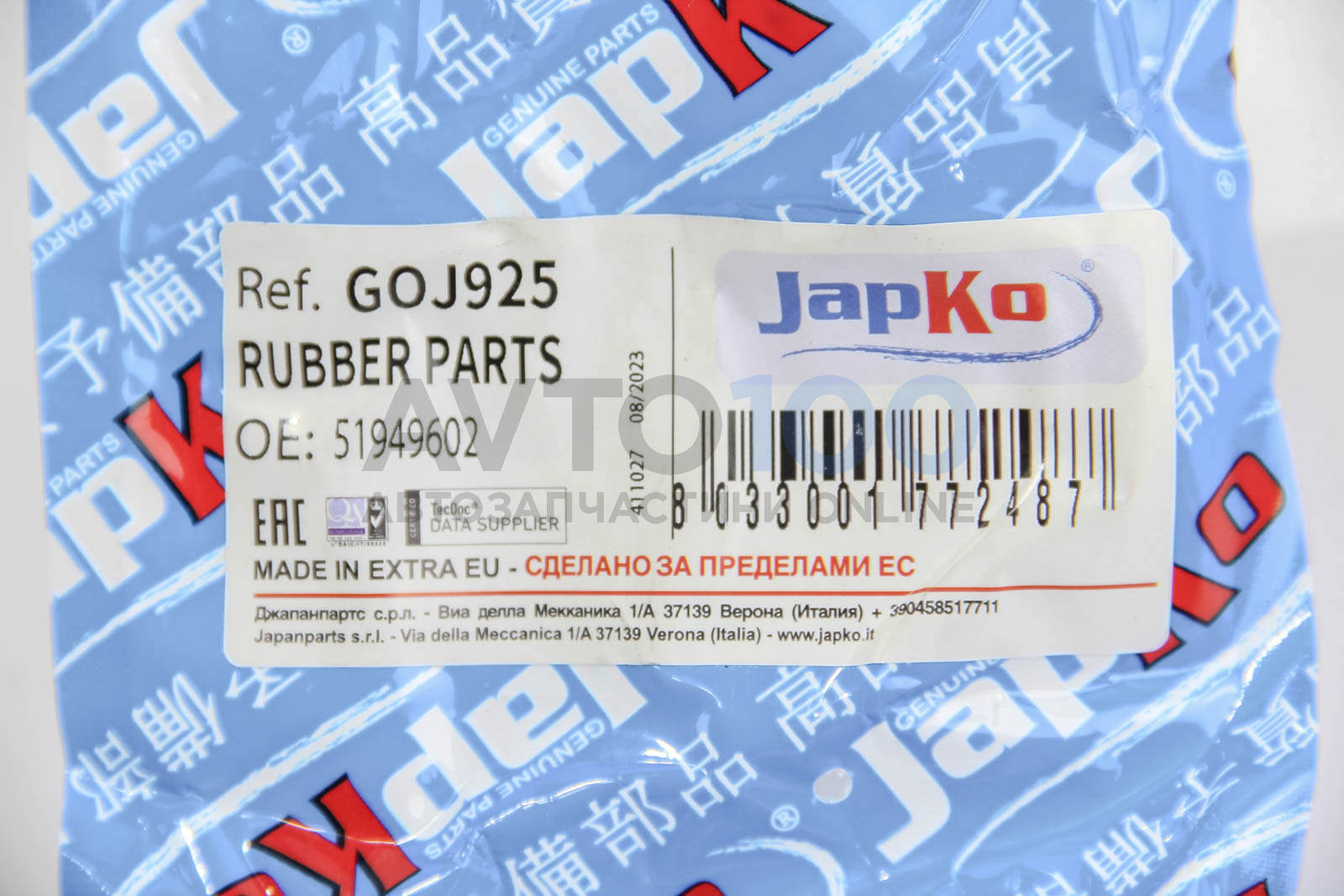 GOJ925 JAPKO