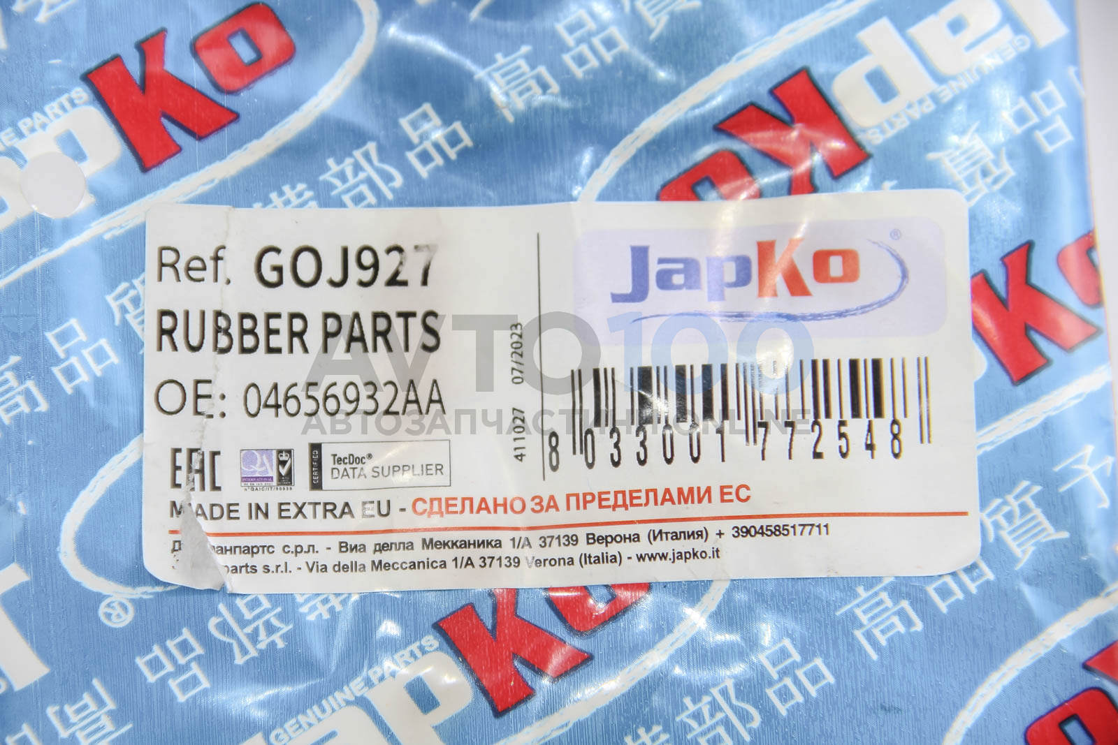 GOJ927 JAPKO