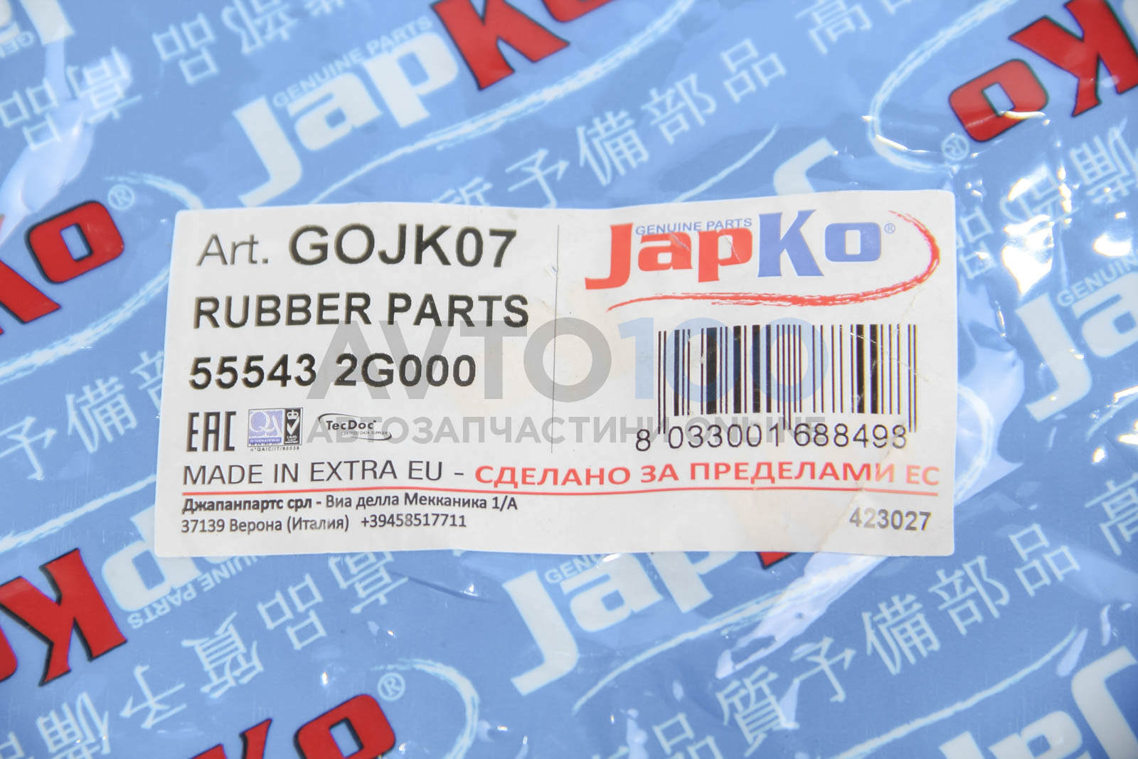 GOJK07 JAPKO