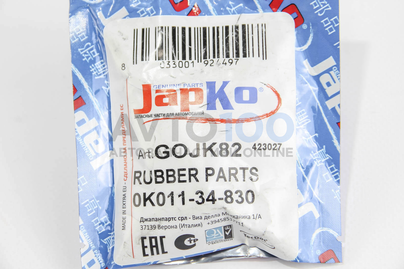 GOJK82 JAPKO