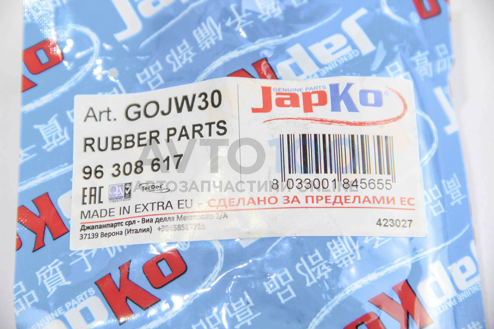 GOJW30 JAPKO