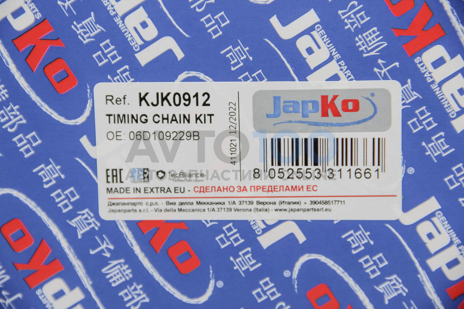KJK0912 JAPKO