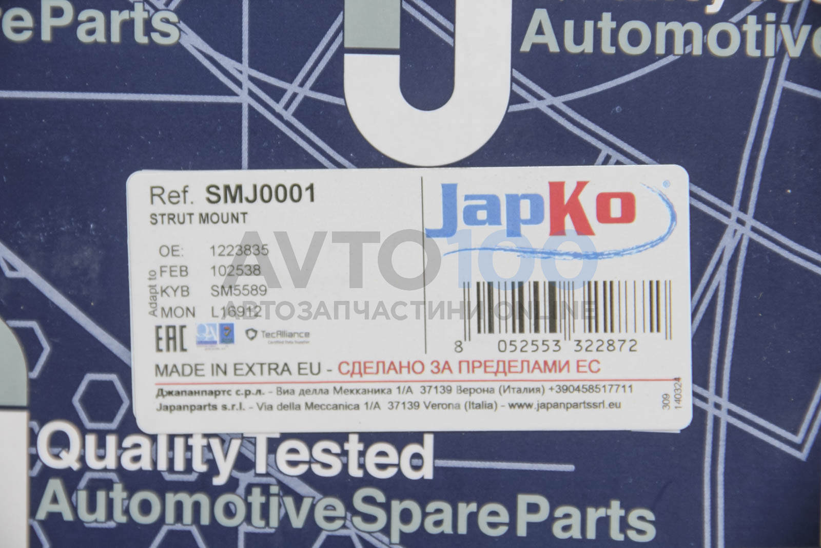 SMJ0001 JAPKO