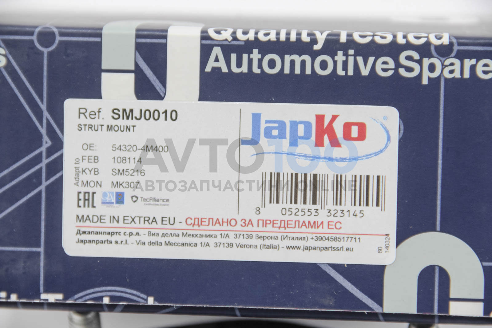 SMJ0010 JAPKO