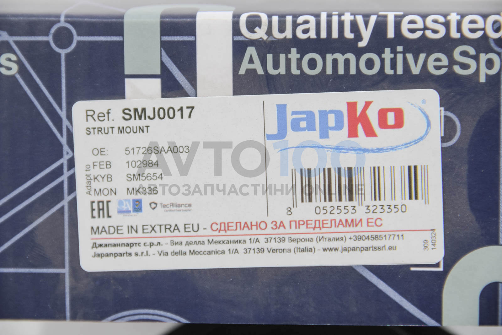 SMJ0017 JAPKO