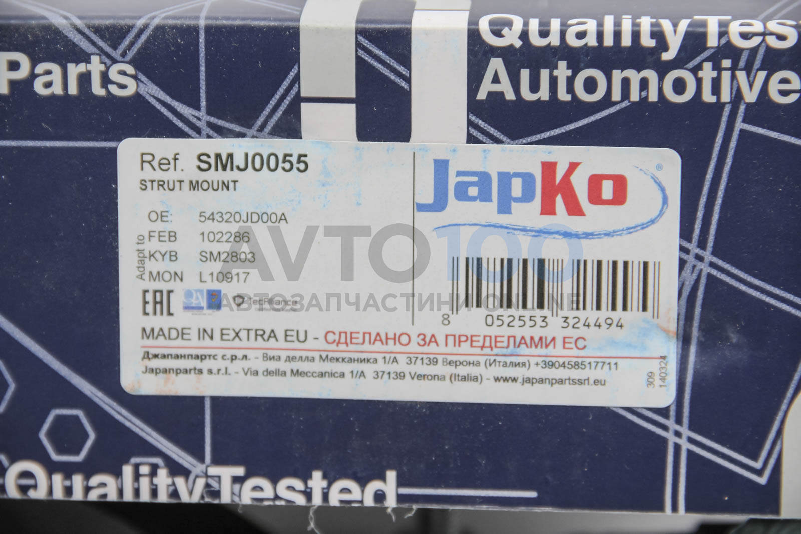SMJ0055 JAPKO