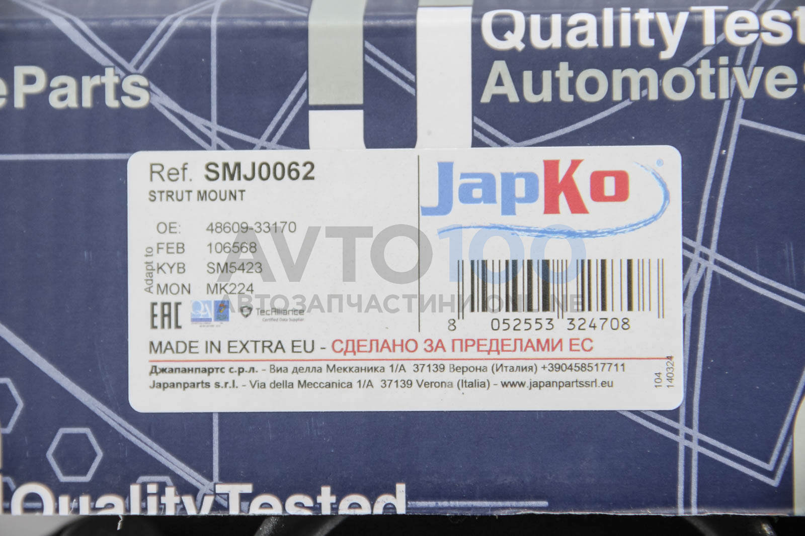 SMJ0062 JAPKO