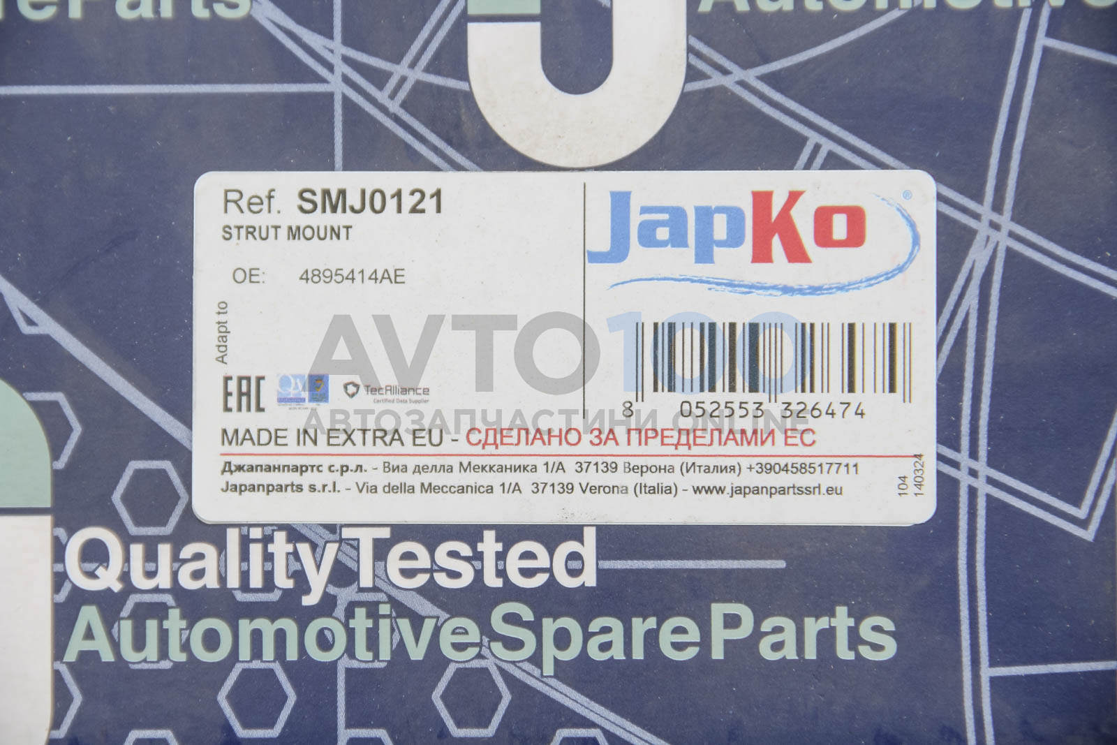 SMJ0121 JAPKO