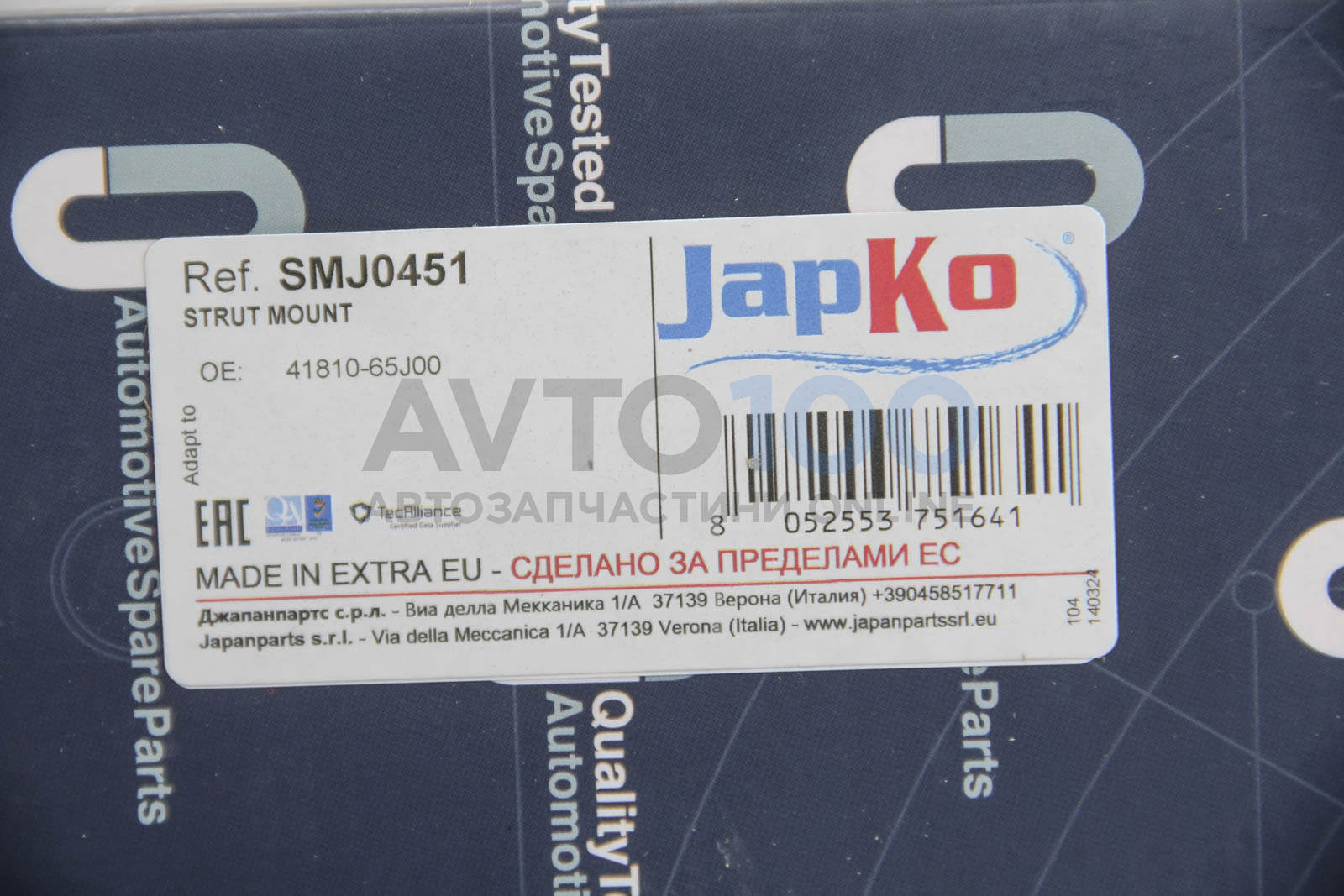 SMJ0451 JAPKO