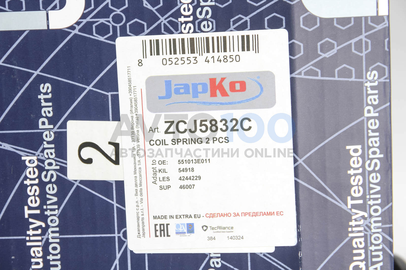 ZCJ5832C JAPKO