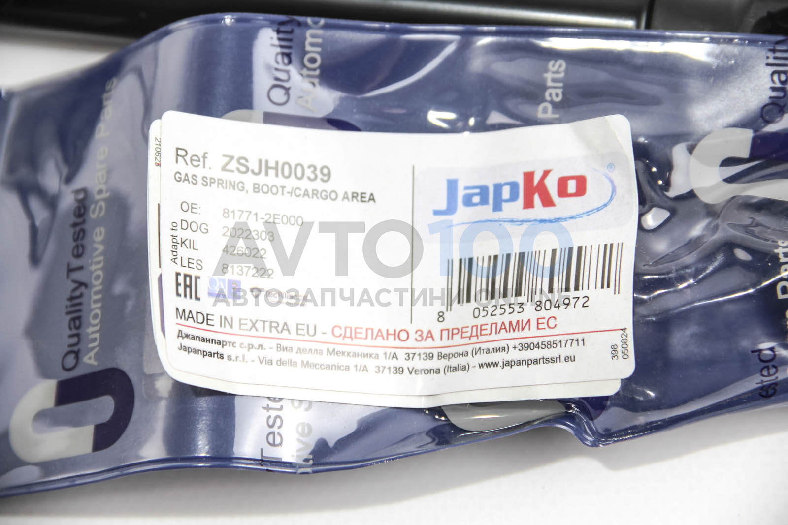 ZSJH0039 JAPKO