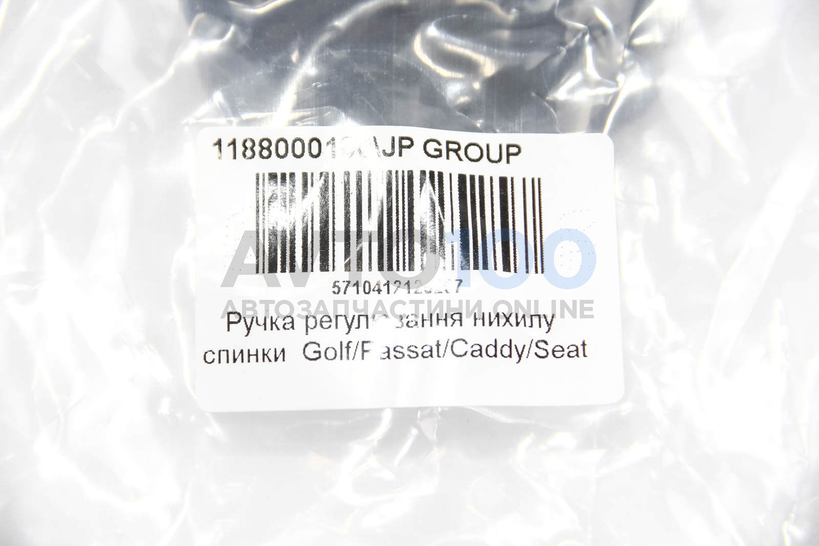 1188000100 JP GROUP
