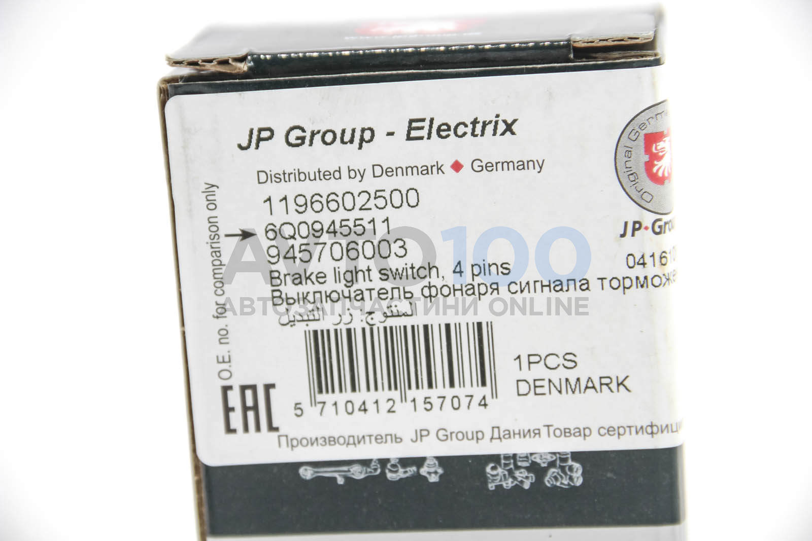 1196602500 JP GROUP