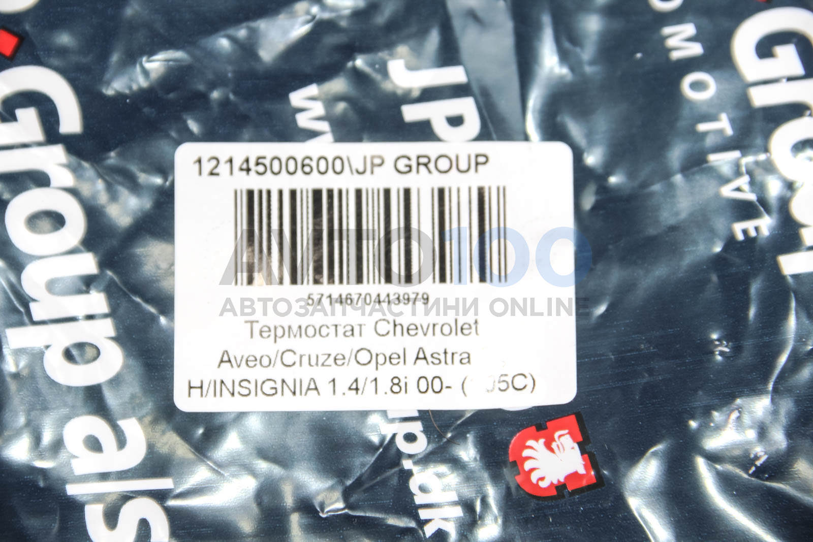 1214500600 JP GROUP