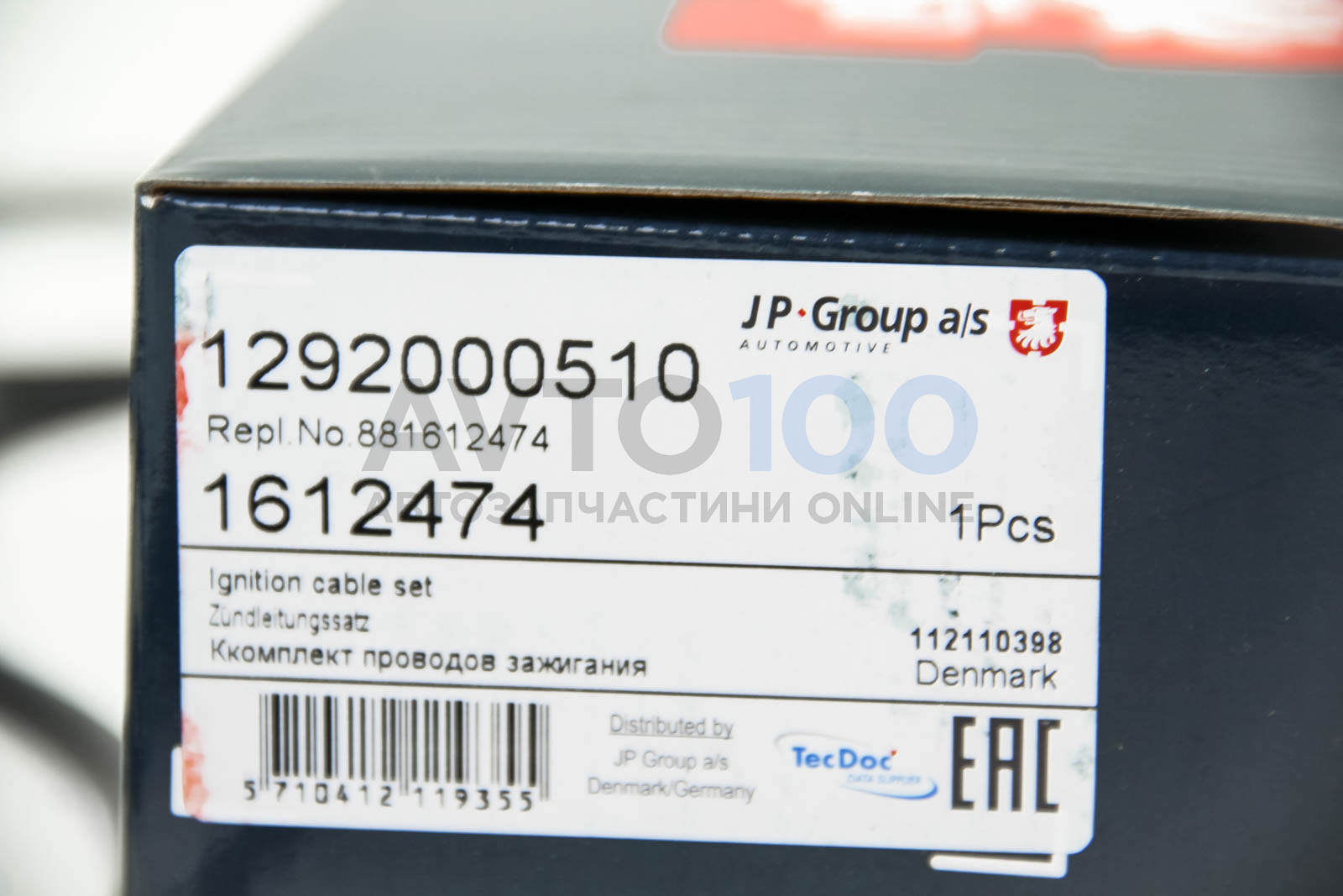 1292000510 JP GROUP