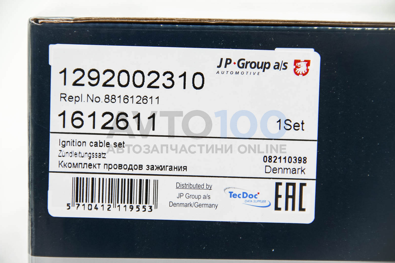 1292002310 JP Group