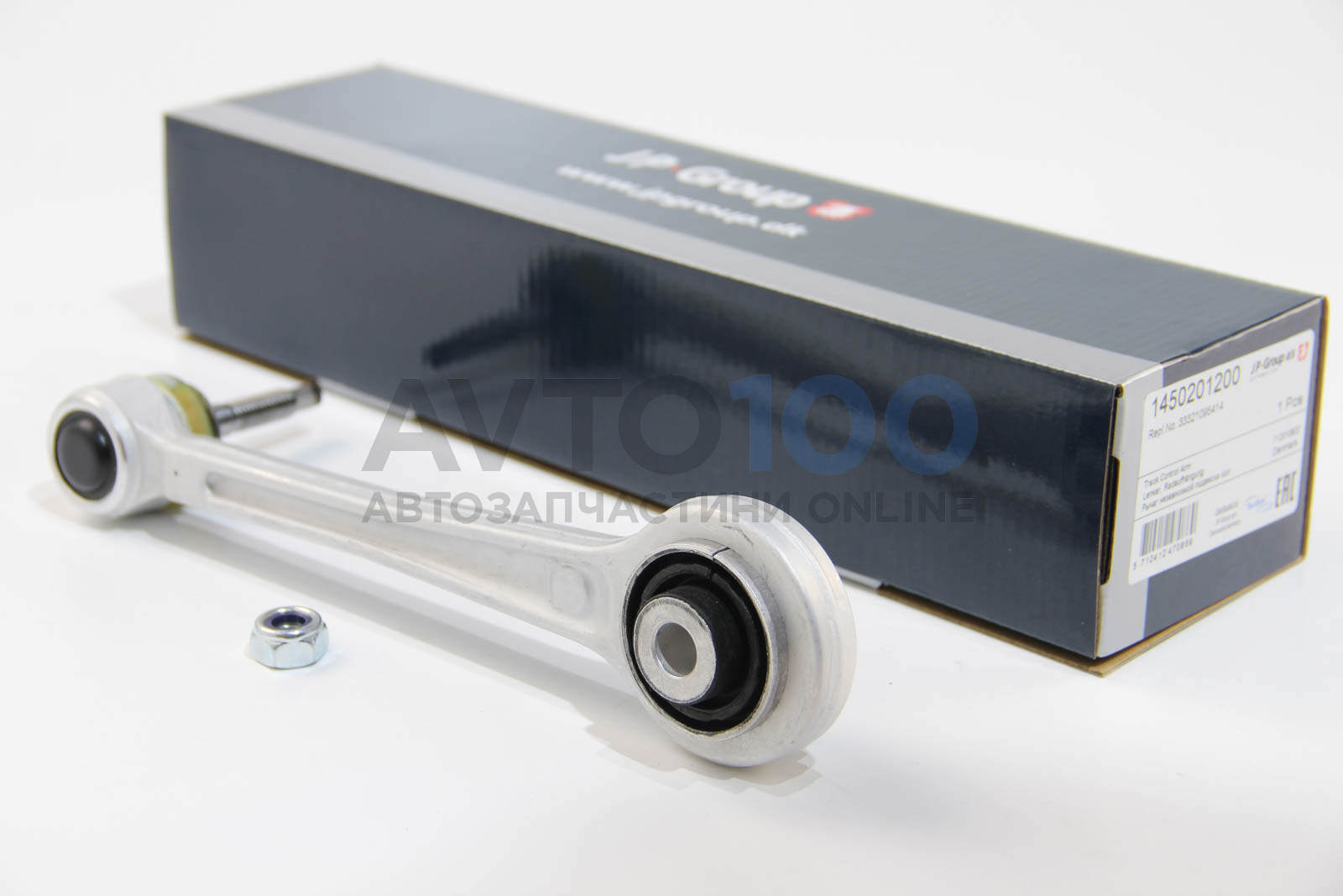 1450201200 JP GROUP