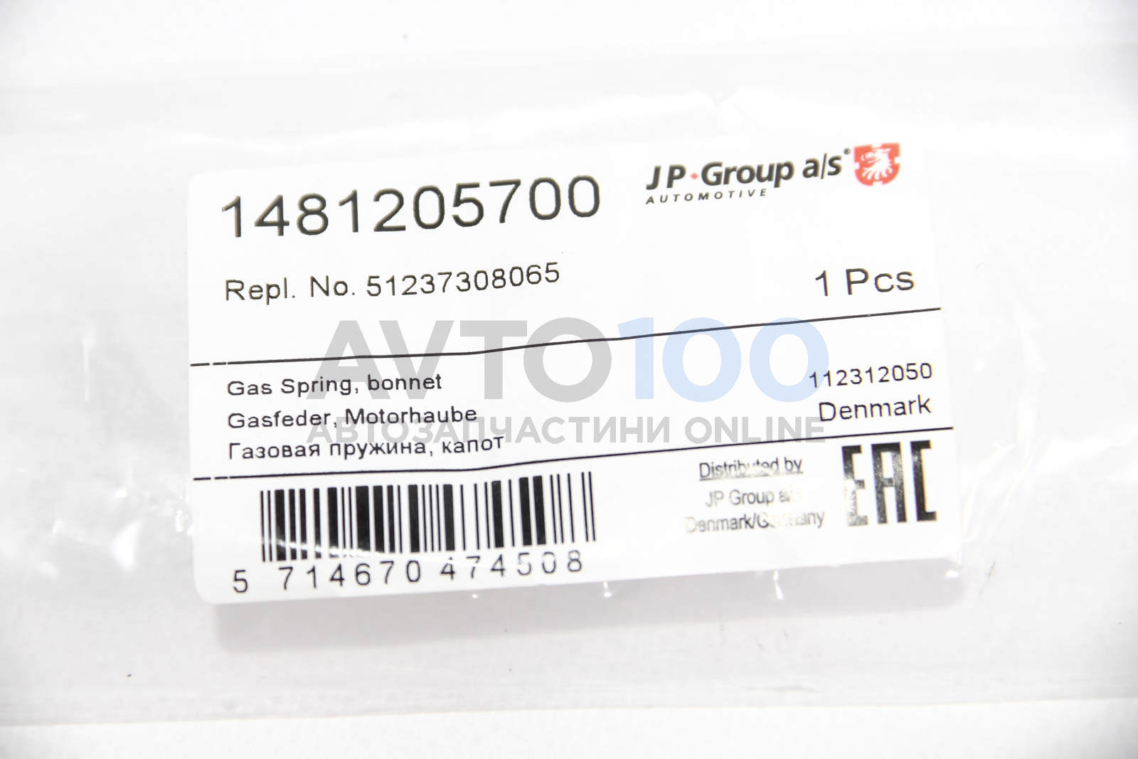1481205700 JP GROUP