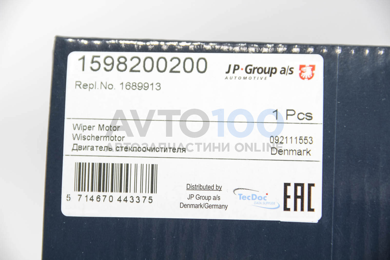 1598200200 JP GROUP