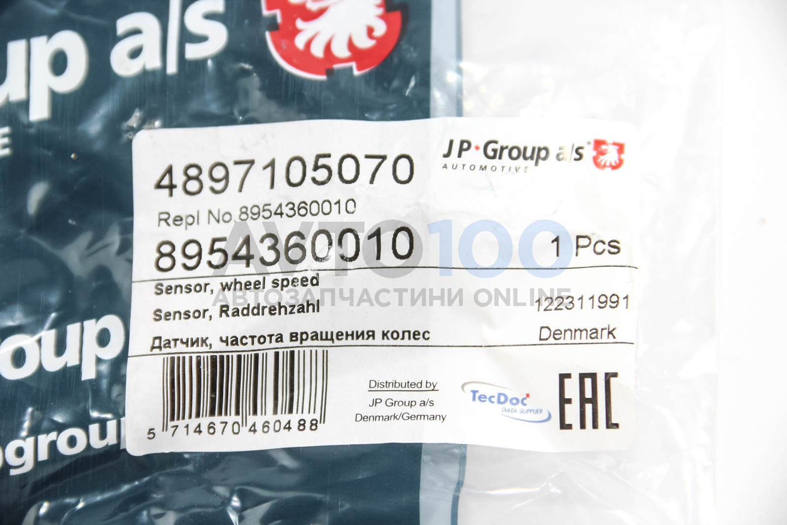 4897105070 JP GROUP