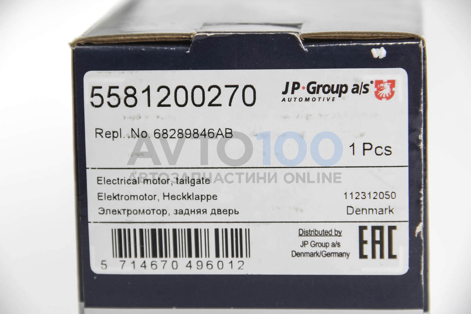 5581200270 JP GROUP