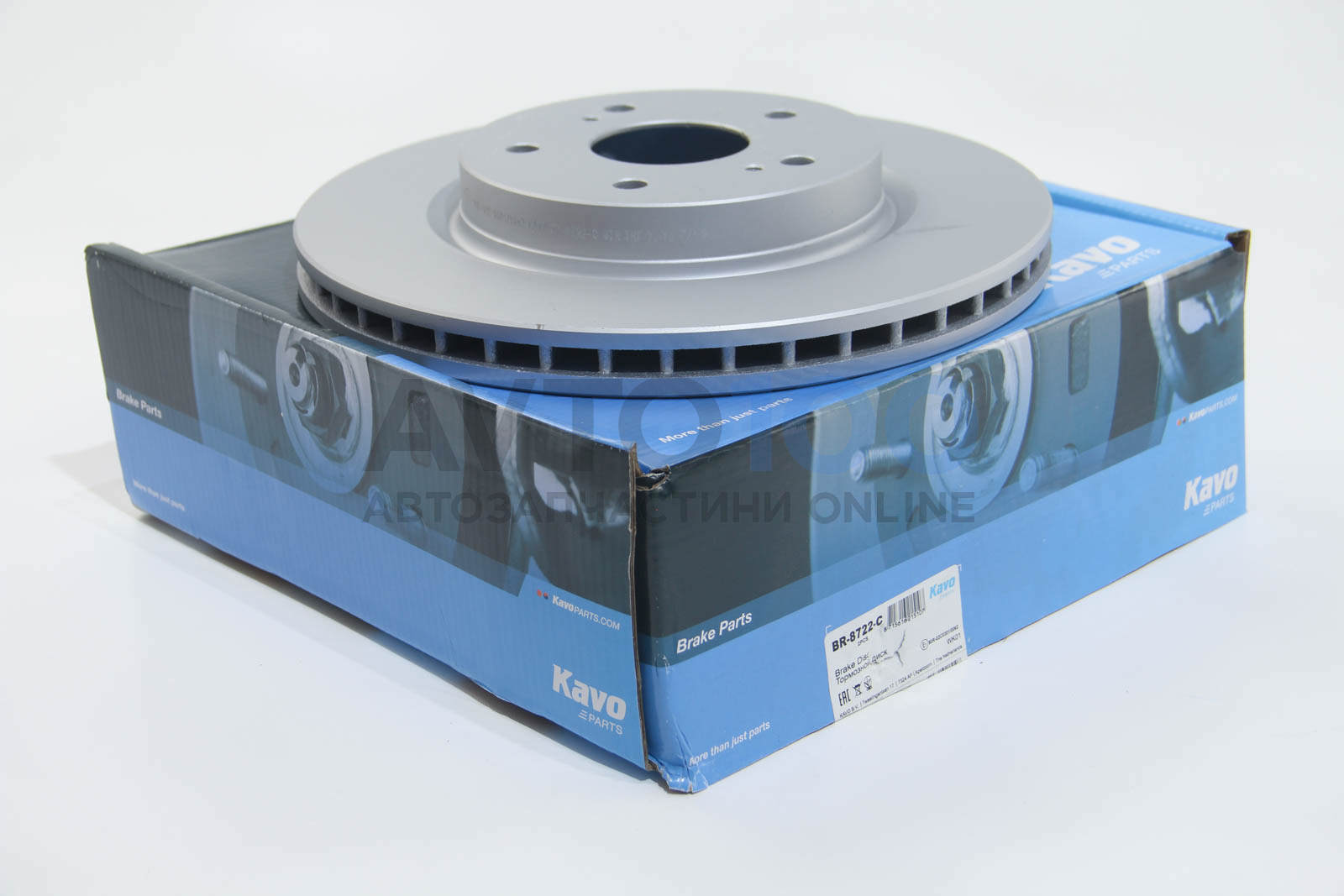 BR8722C KAVO PARTS