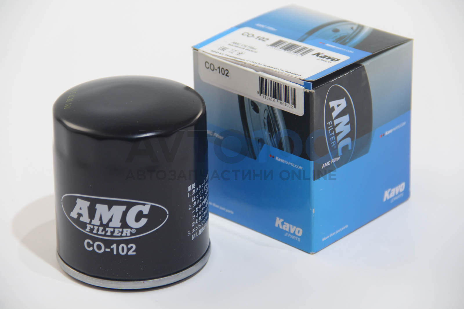 CO102 KAVO PARTS