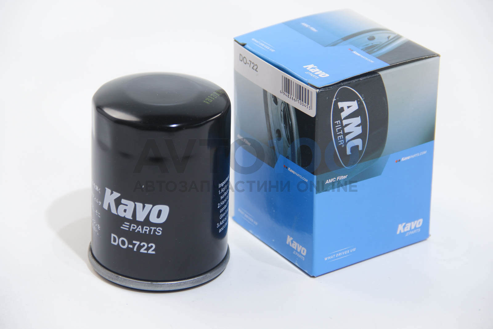 DO722 KAVO PARTS