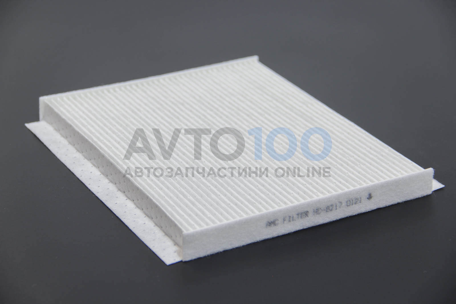 HC8217 KAVO PARTS