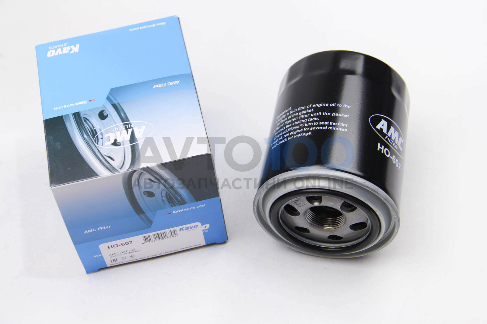 HO607 KAVO PARTS