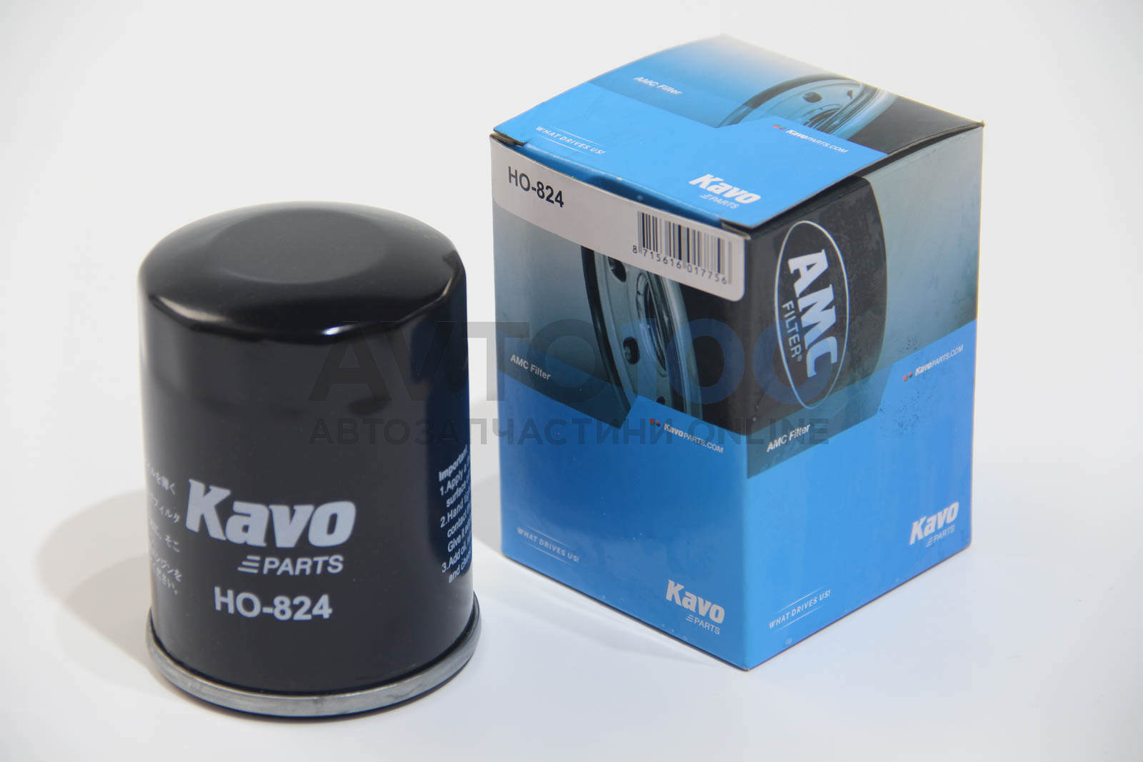 HO824 KAVO PARTS