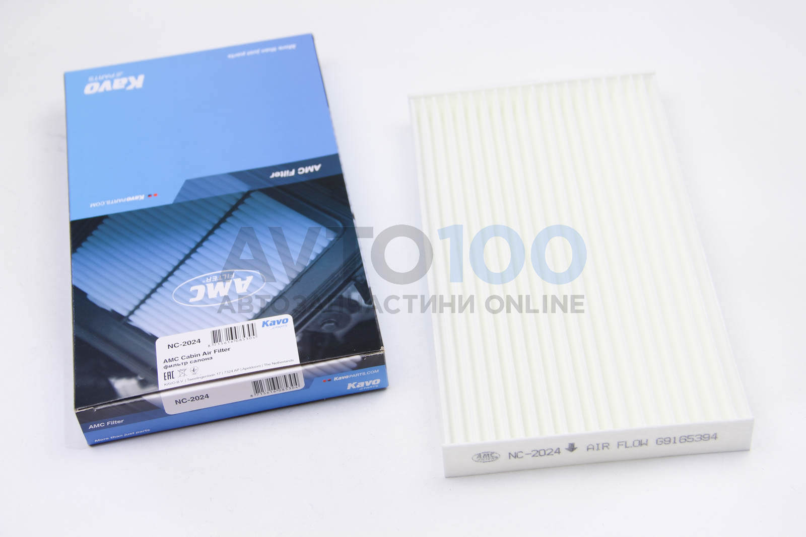 NC2024 KAVO PARTS