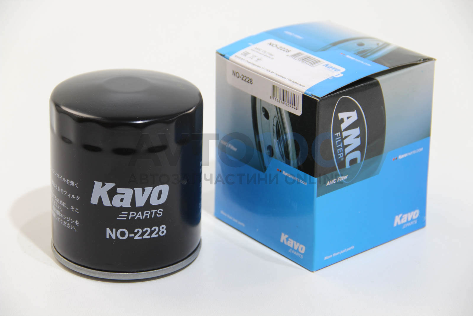 NO2228 KAVO PARTS