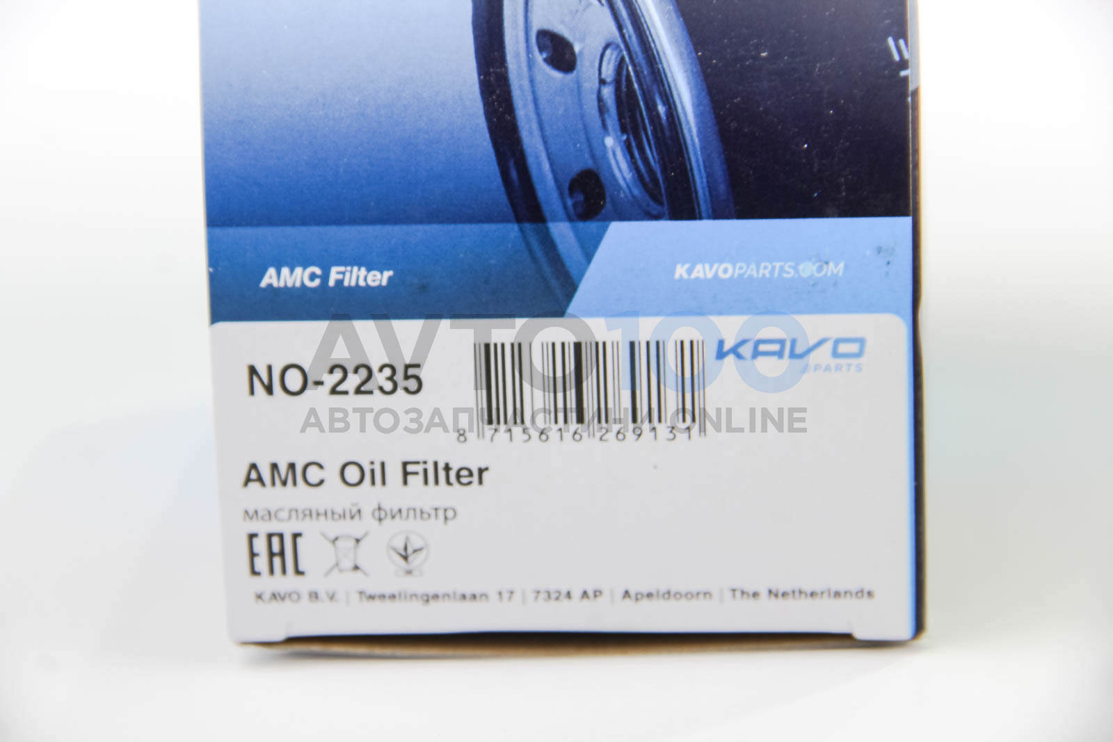 NO2235 KAVO PARTS