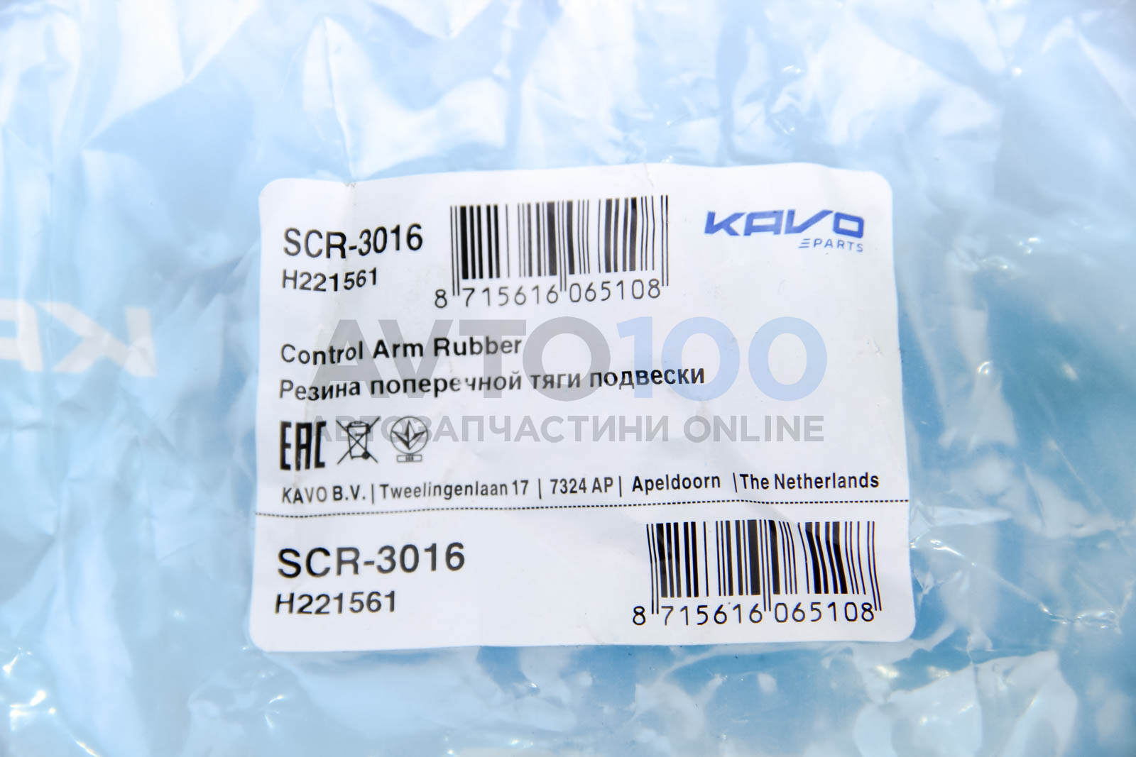SCR3016 KAVO PARTS