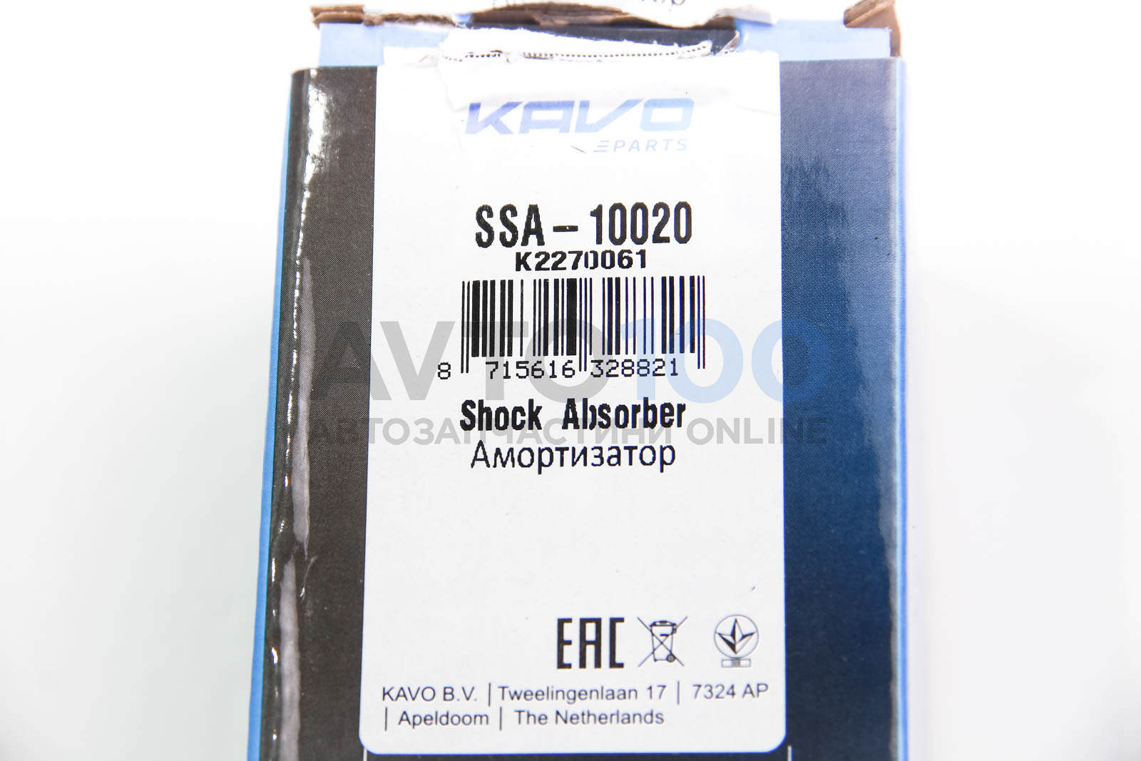 SSA10020 KAVO PARTS