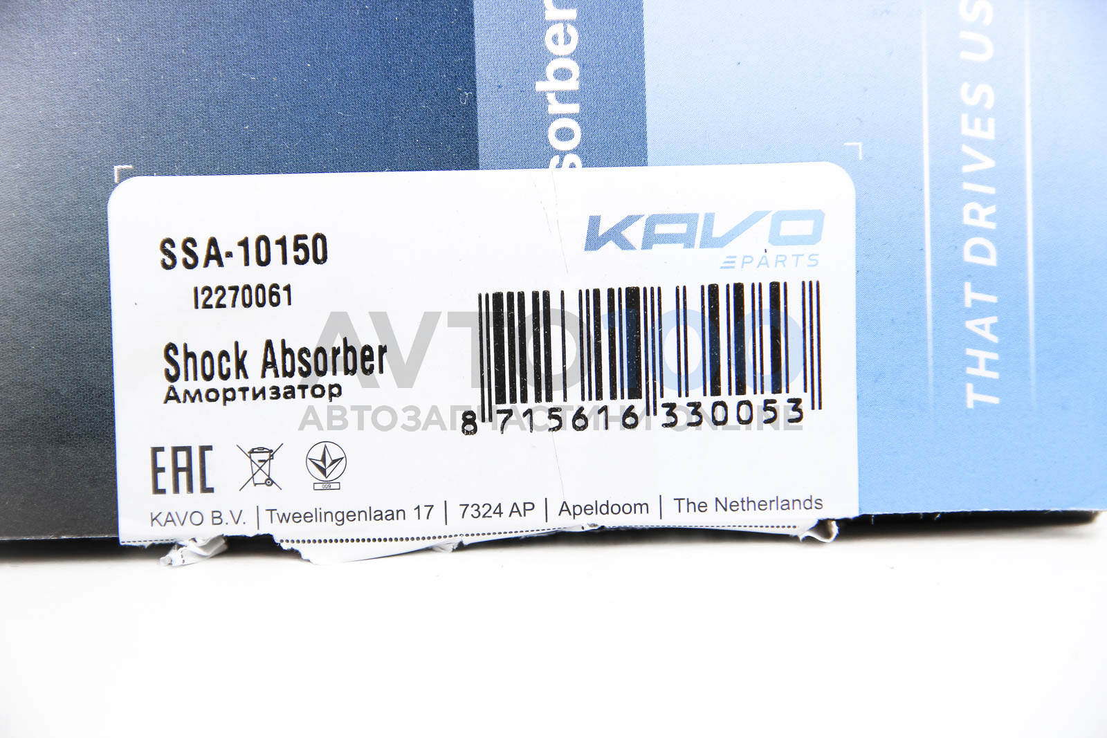 SSA10150 KAVO PARTS