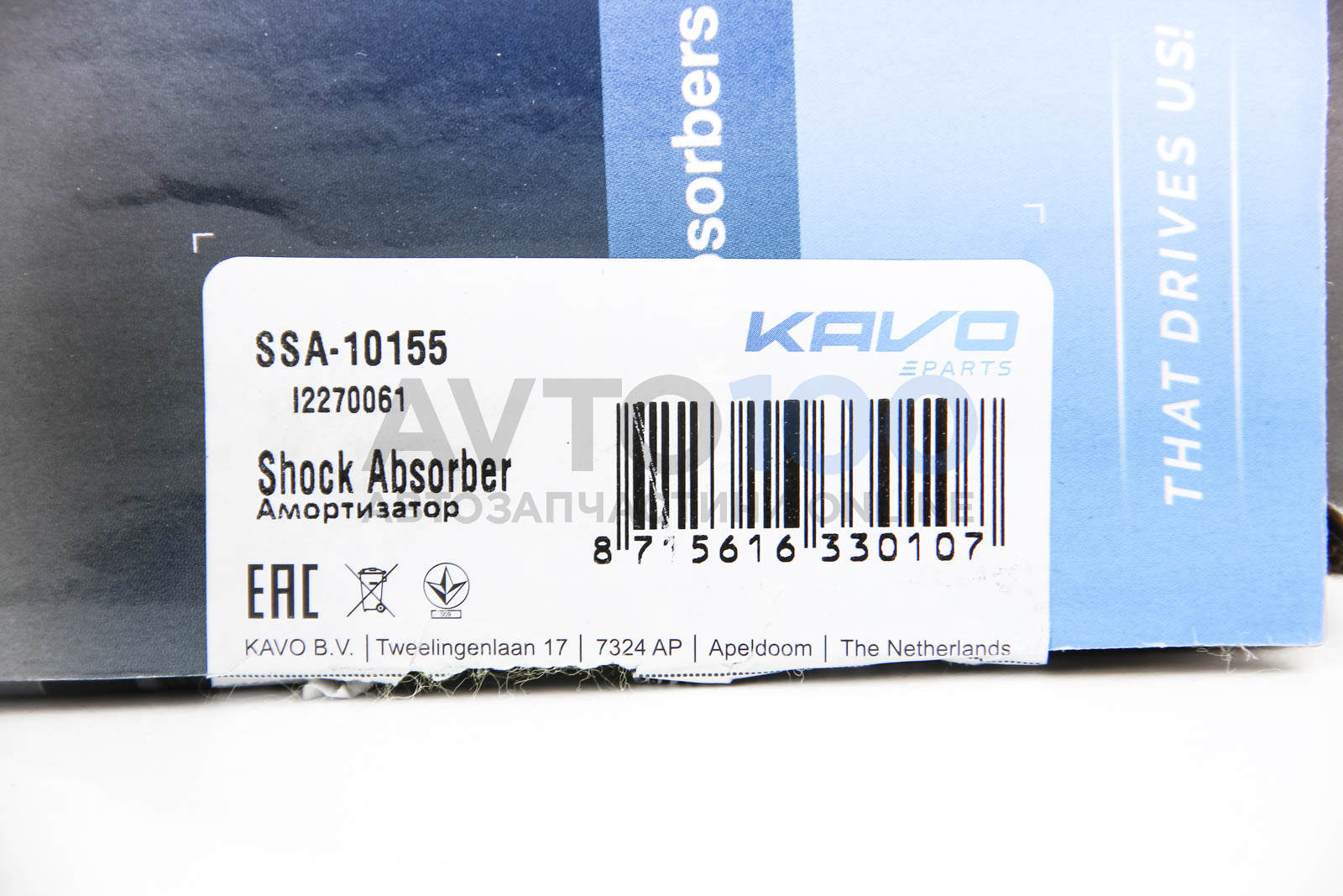 SSA10155 KAVO PARTS