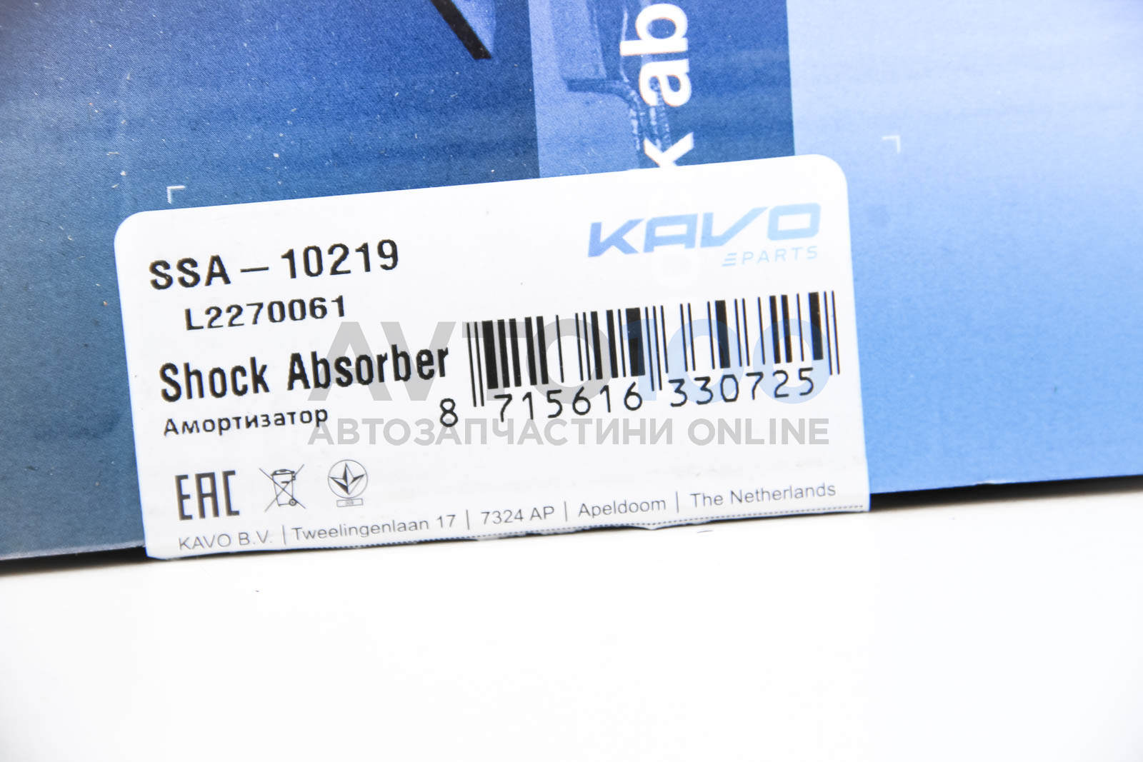 SSA10219 KAVO PARTS