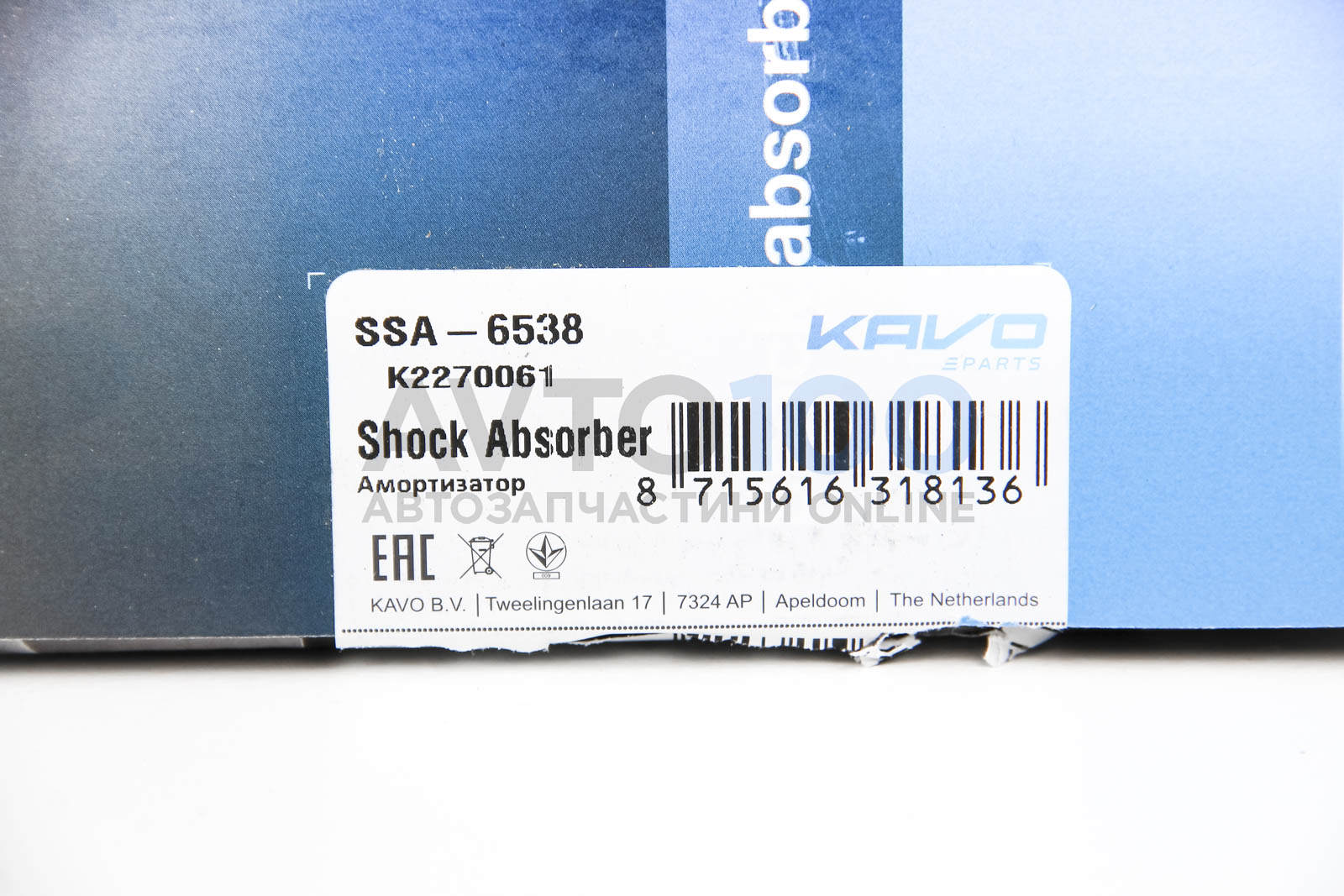 SSA6538 KAVO PARTS