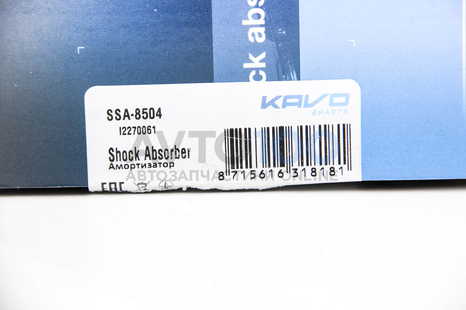 SSA8504 KAVO PARTS