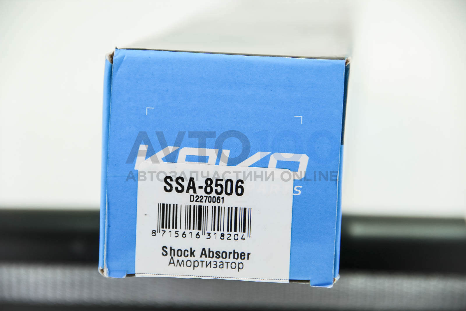SSA8506 KAVO PARTS